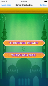 Bohra Choghadiya screenshot