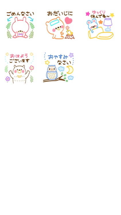 お気遣い上手なカラフルアニマル