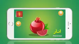 Game screenshot Learn Urdu Kids hack