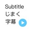 Icon Subtitle Player