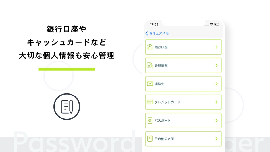 #3. KINGSOFT Password Manager (iOS) 由: KINGSOFT Japan Inc.