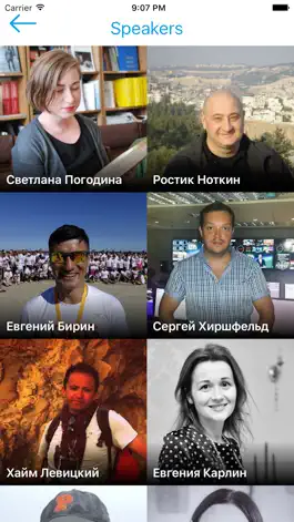 Game screenshot Limmud Baltics apk