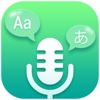 Voice Translator Live® with Dictionary Pro