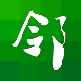 螢幕擷取畫面 (4) 摩云致邻(5.0)