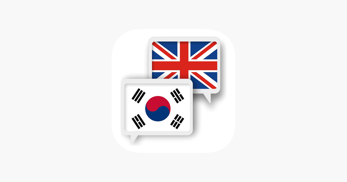 Korea english. Корейский и английский язык. 이력서 English korean.