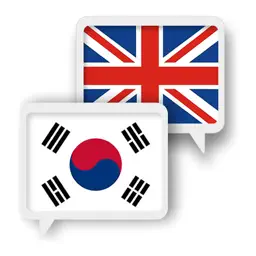 Korean English Translator app icon