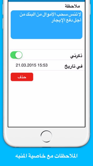ميزانيتي : المصاريف و المداخيل و تحويل العملات Screenshot