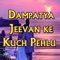 Dampatya Jeevan ke Kuch Pehlu-  in Hindi
