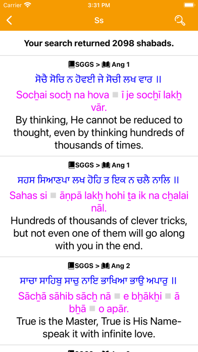 Sri Guru Granth Sahib App Screenshot