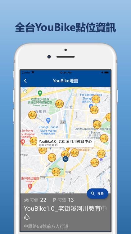 基隆公車即時動態 screenshot-5