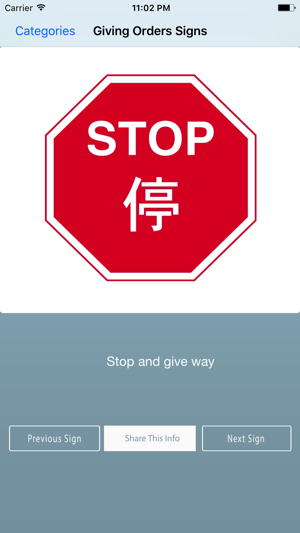 Hong Kong Road Traffic Signs(圖3)-速報App