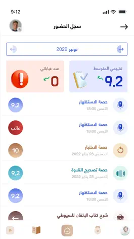 Game screenshot Maraqi hack