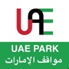 UAE Parking مواقف الإمارات