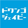 カスタムのメール着信音が無料  -新着の音声メール、電子メール、SMS などの着信音をカスタマイズしましょう。