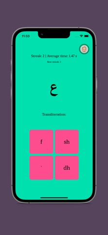 Arabic Letters Gameのおすすめ画像3