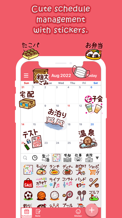 PETAKO - Cute calendar app Screenshot