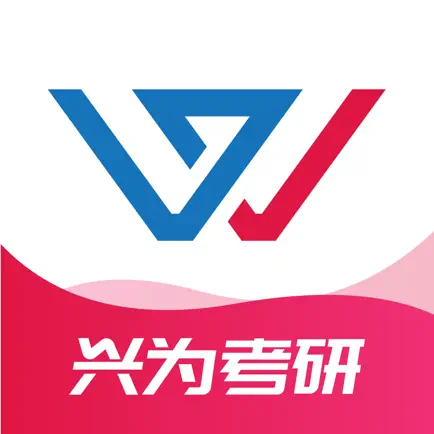 兴为考研 Читы