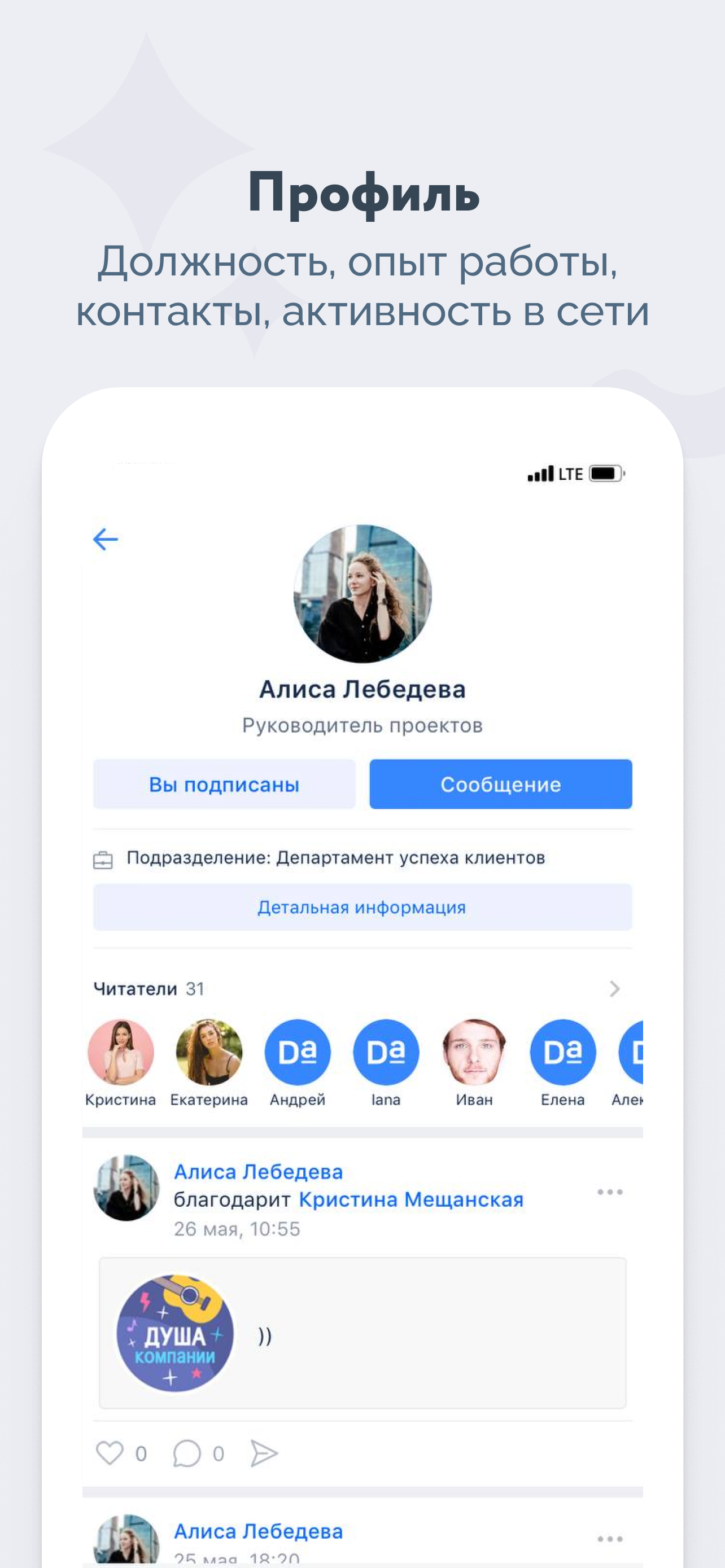 DaOffice