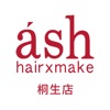 ash hair×make 桐生