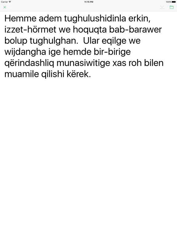 Screenshot #5 pour Uyghur Latin Yëziqi