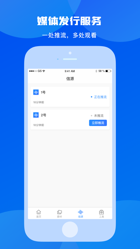 #3. 奥点云助手 (iOS) 由: Hangzhou Aodian Technology Co.,Ltd.
