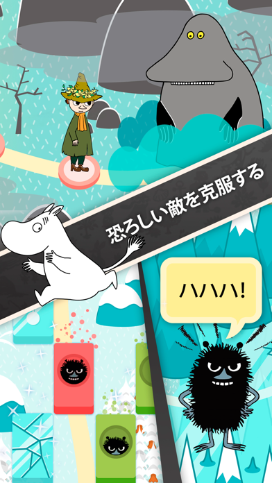 Moomin Questのおすすめ画像2