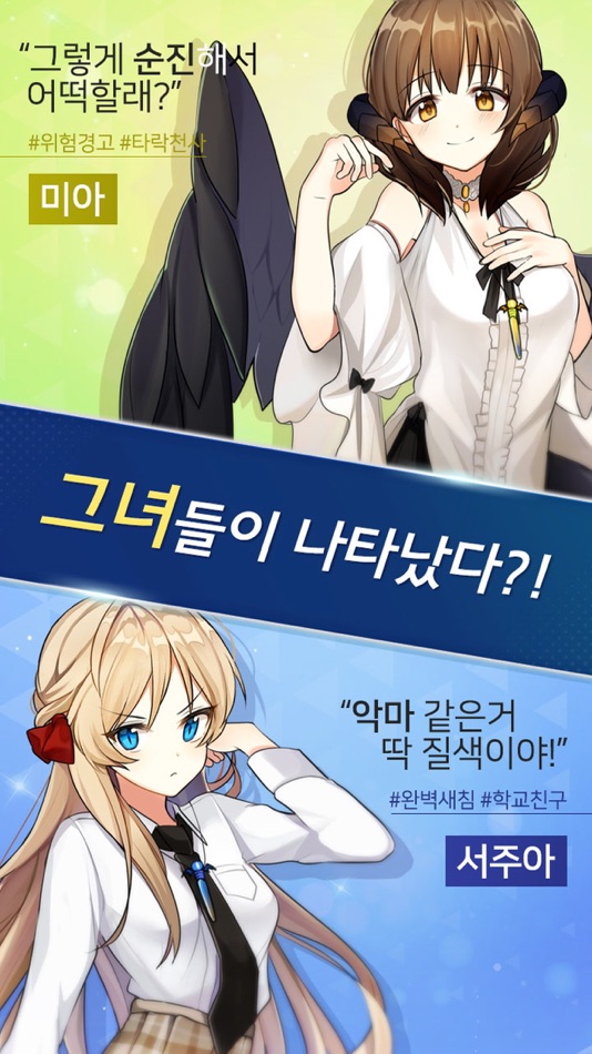 #3. 한입만 줄래? (iOS) 由: Day7