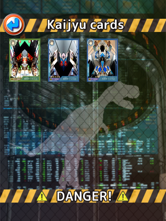 Screenshot #6 pour Mirror kaiju