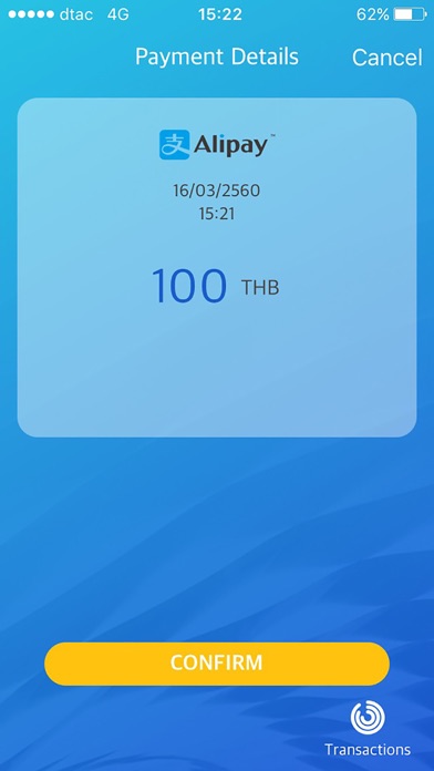 Screenshot #3 pour pay xpert