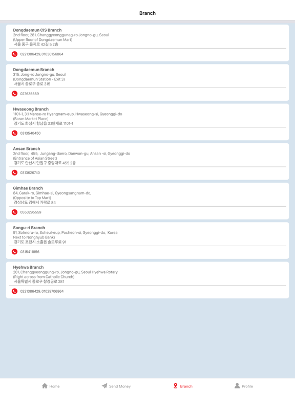 Screenshot #5 pour GME Remit