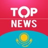 Top Kazakhstan News