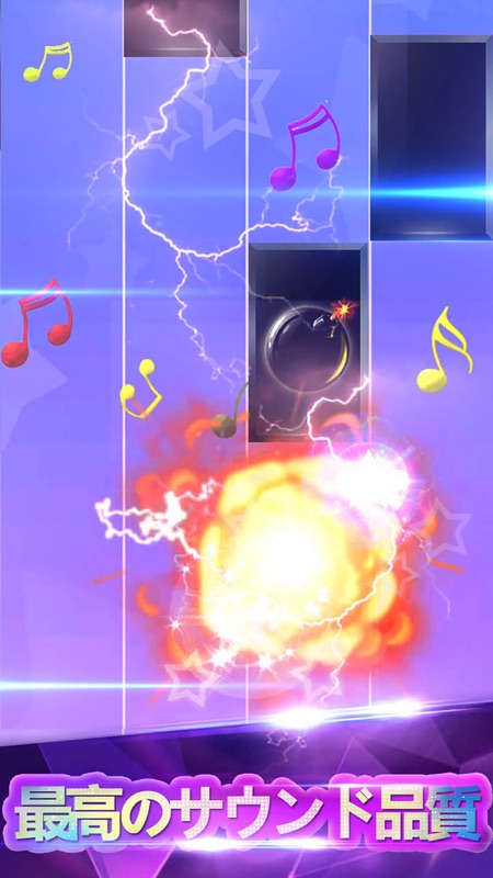 ピアノタイル - リズム音ゲー ゲーム screenshot 3