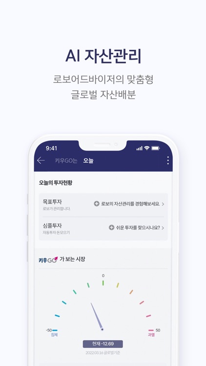 키움증권 영웅문S#(NEW) screenshot-3