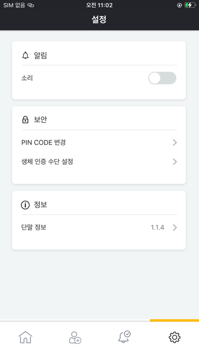 cube login Screenshot