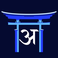 Japanese Hindi Dictionary logo