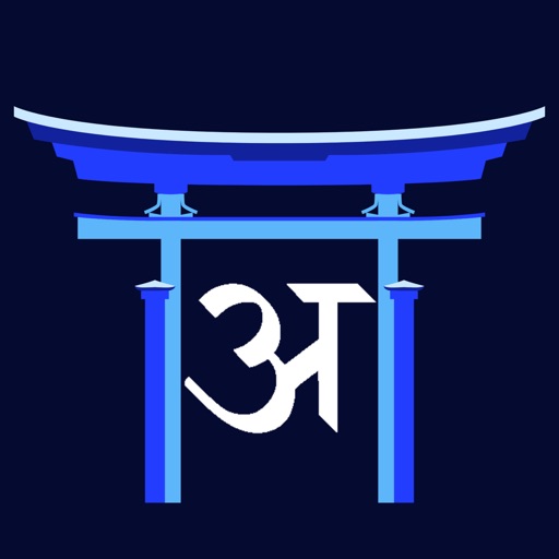 Japanese Hindi Dictionary icon