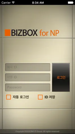 Game screenshot BIZBOX for NP mod apk