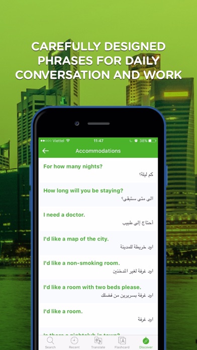 قاموس و ترجمه عربي انجليزي - Arabic Dictionary iPhone screenshot 5 - Education app