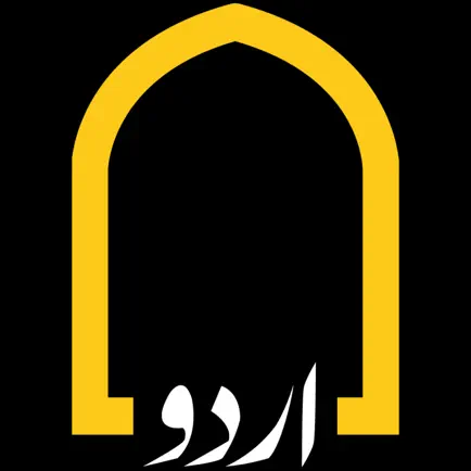 Islam Channel Urdu Читы