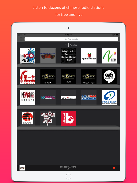 Screenshot #4 pour 加载 : 中国最好的收音机