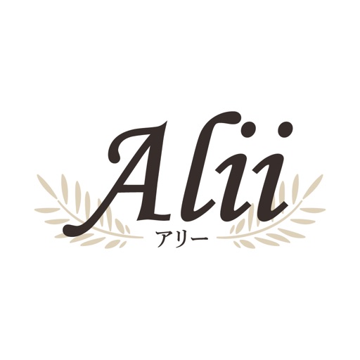 Alii～アリー～ icon