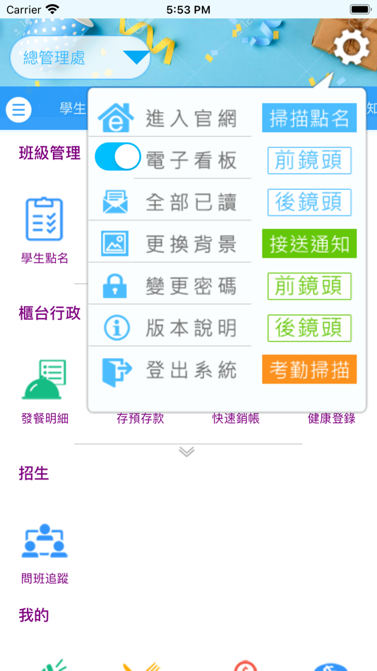 #5. 樂獅英語 (iOS) Podle: Chi Hsien Lai