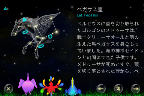 Kiwaka screenshot 4