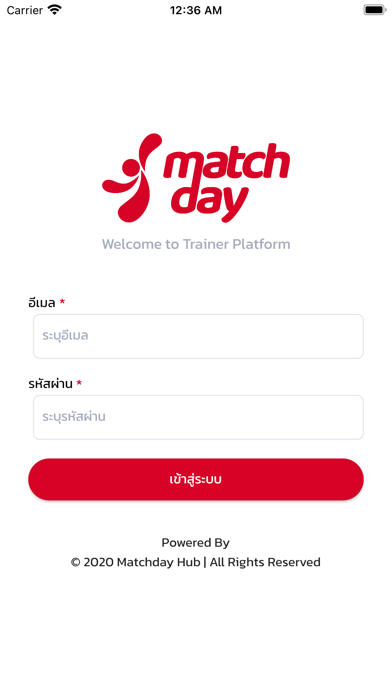 Matchday Coach Screenshot