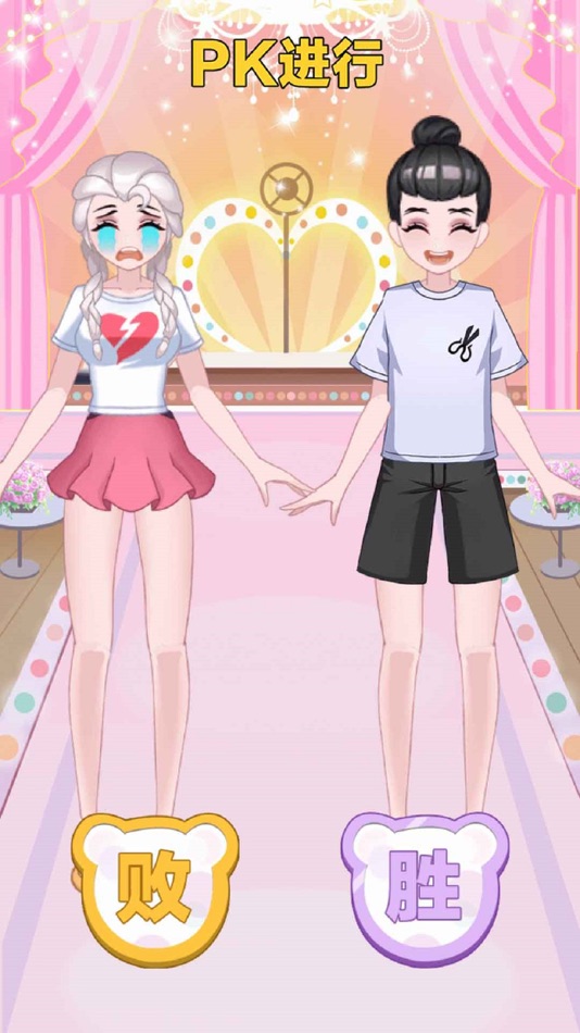 #5. 选秀我最强:最美的小公主 (iOS) By: 冬康 吕