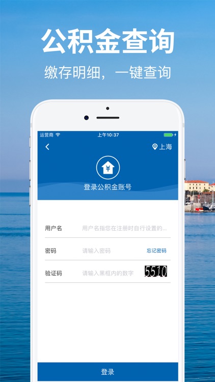 51查-个人信息查询平台