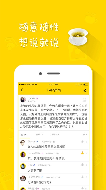 TAPTiP-只为身在海外的你