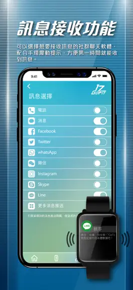 Game screenshot 17GoFit apk