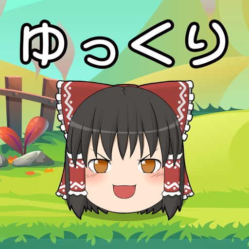 ゆっくり大戦争 icon