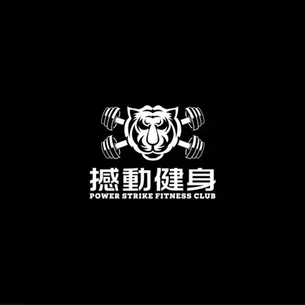 撼動健身俱樂部 Cheats